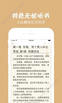 华体汇体育官方app